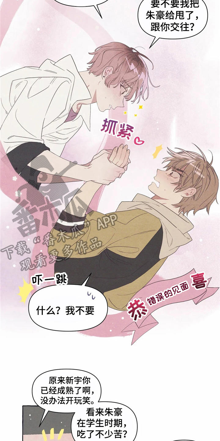 第12章：无厘头合约10