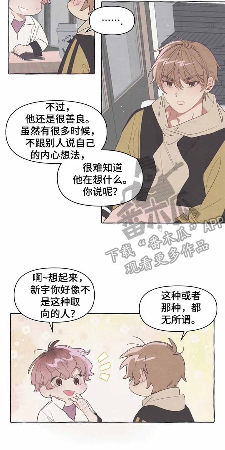 第12章：无厘头合约1