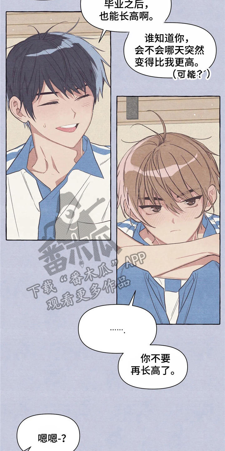 第23章：倚靠14