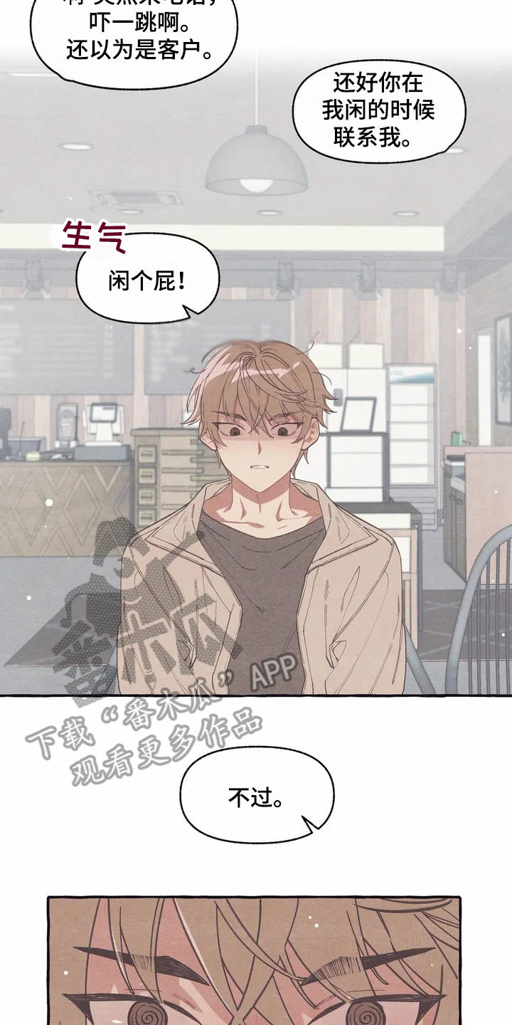第6章：见面19