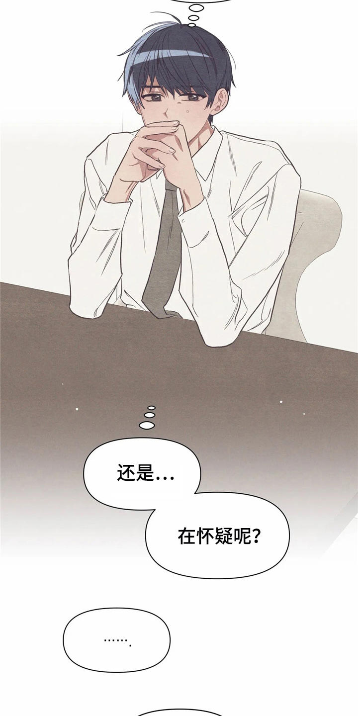 第19章：胡思乱想10
