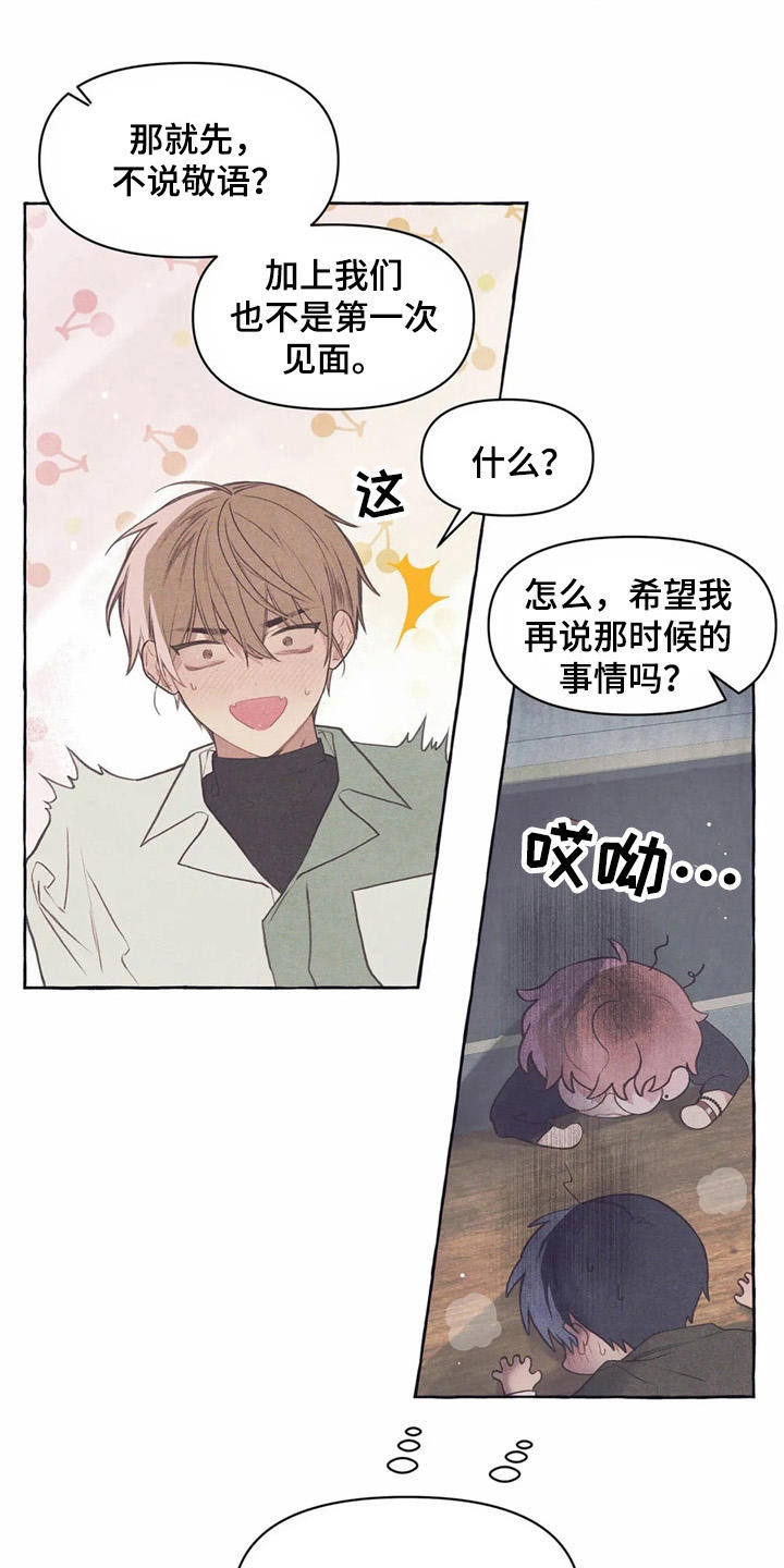 第34章：怀疑21