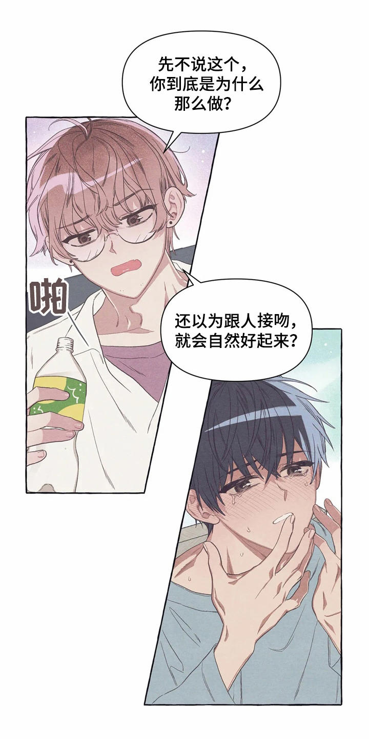 第17章：郁闷17