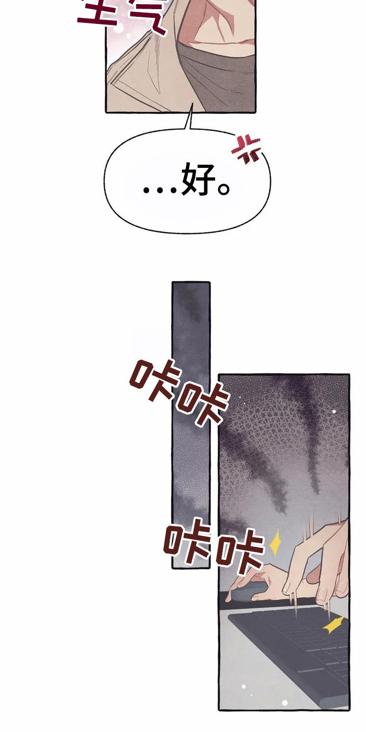 第8章：见效了12
