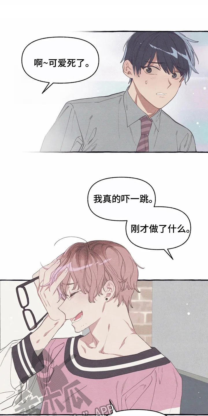 第8章：见效了0