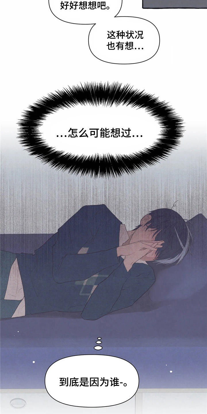 第32章：又见面了7