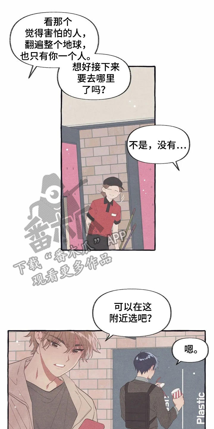 第5章：看电影11