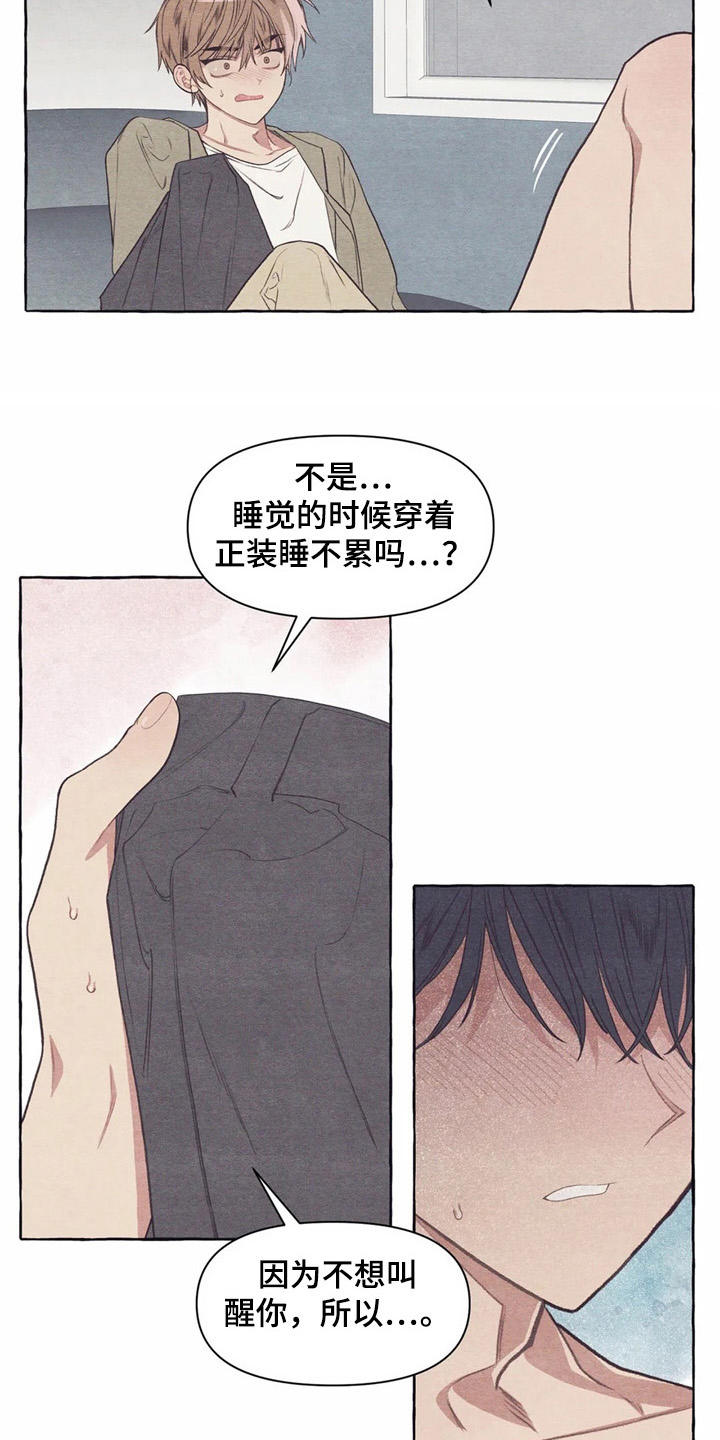第27章：做傻事7
