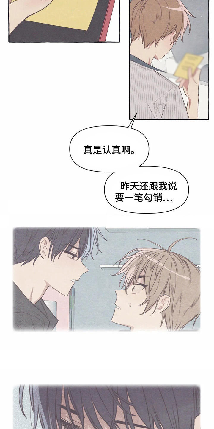 第29章：做梦13