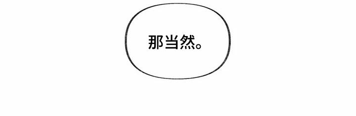 第4章：举止自然16