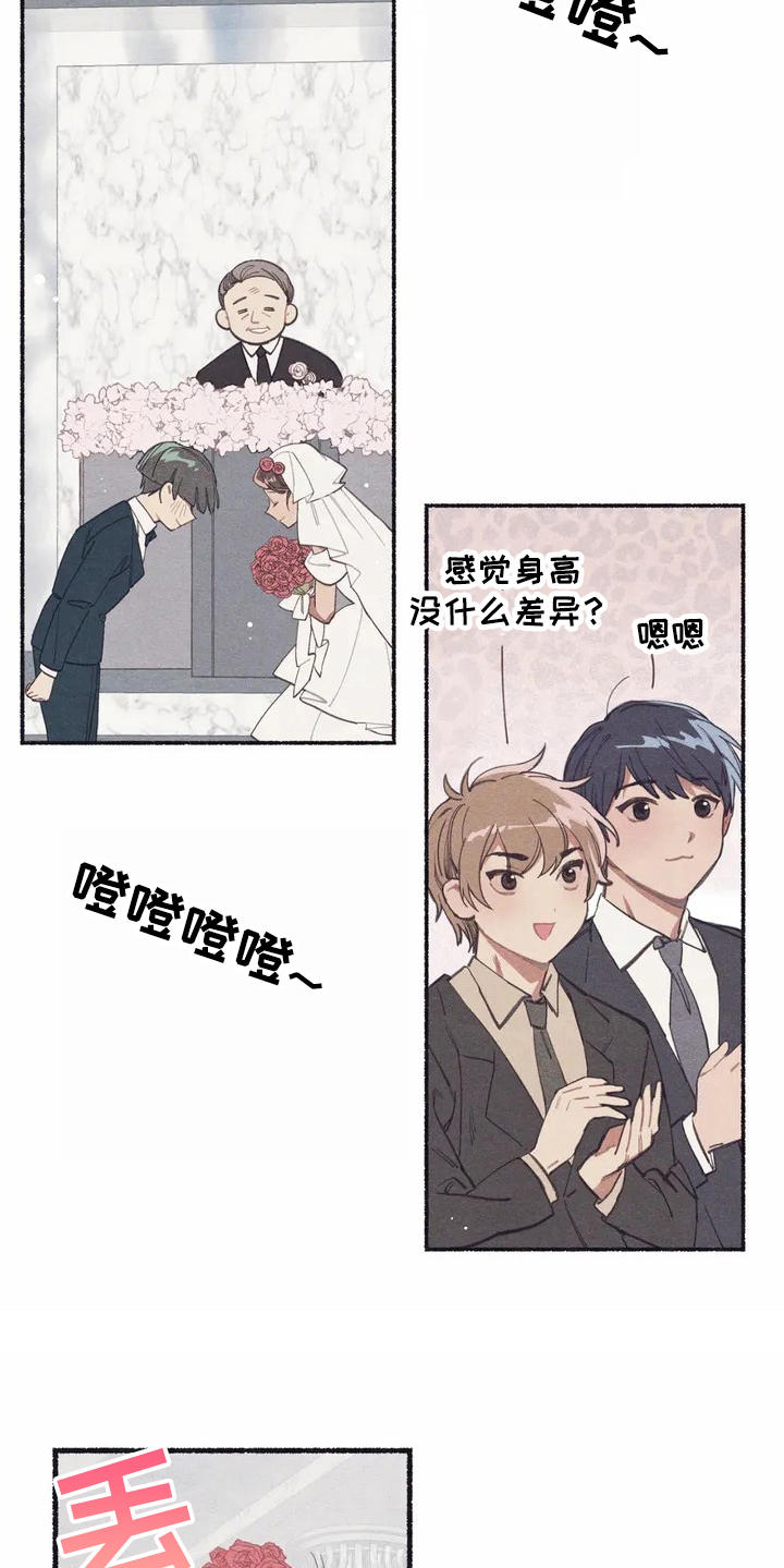 第2章：震惊8