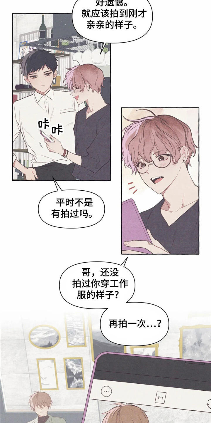 第34章：怀疑6