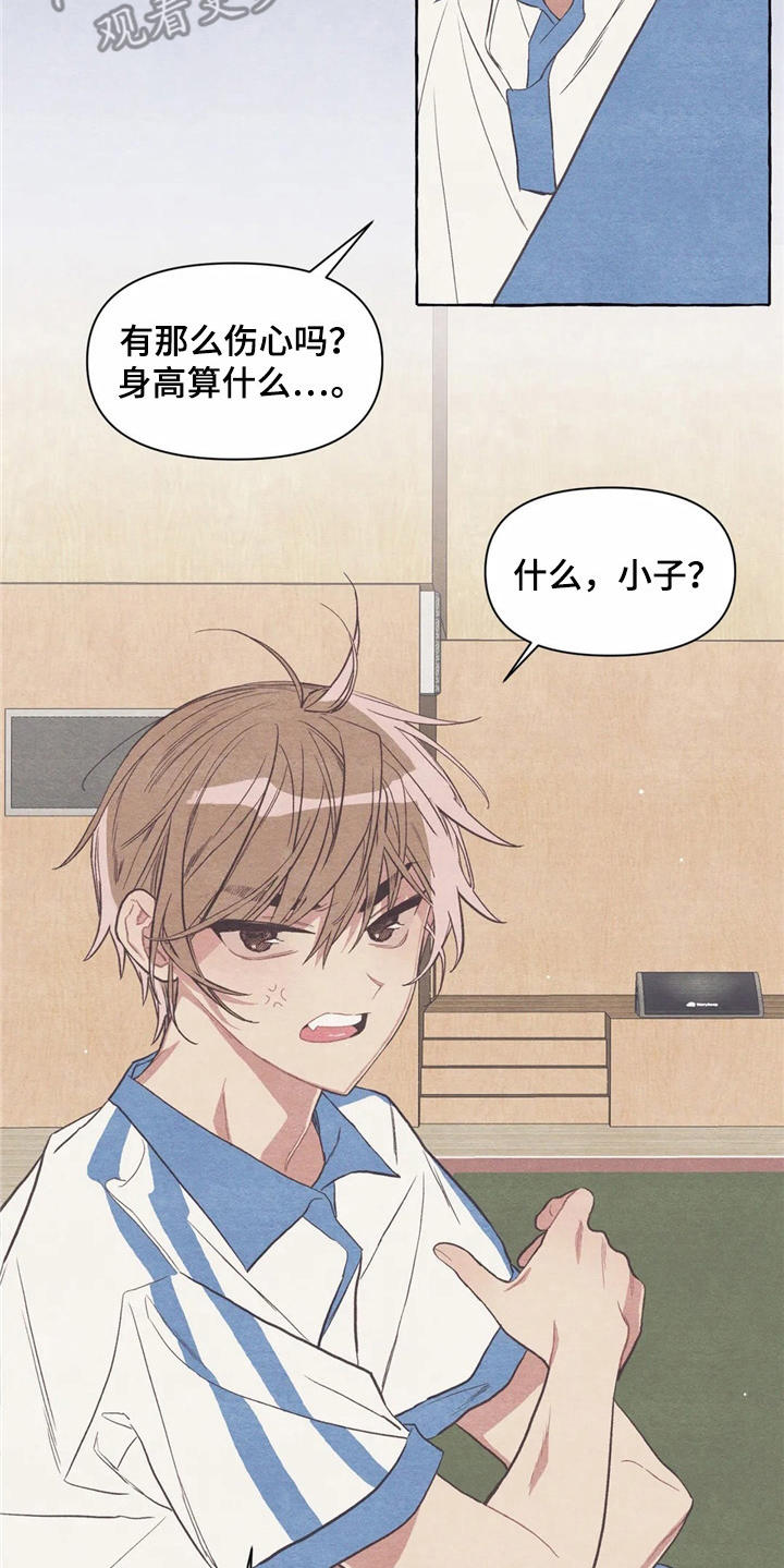 第23章：倚靠12