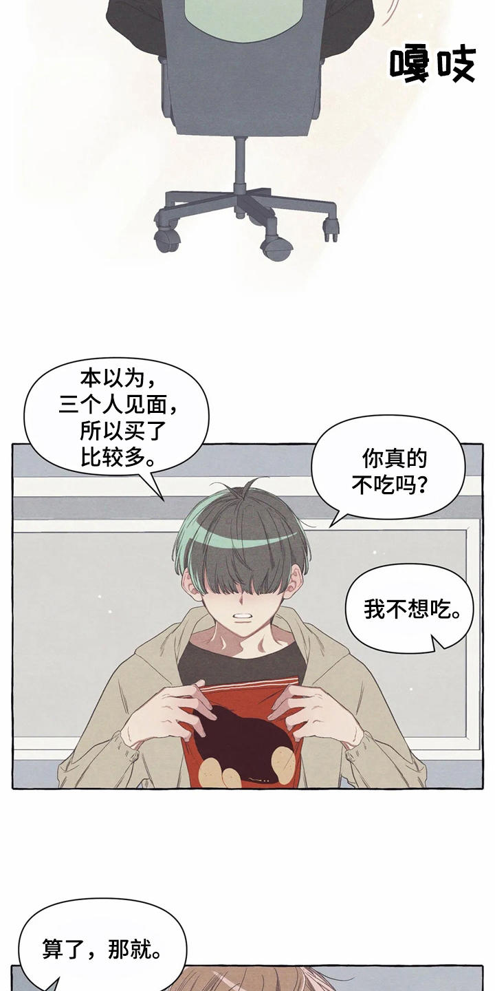 第17章：郁闷3