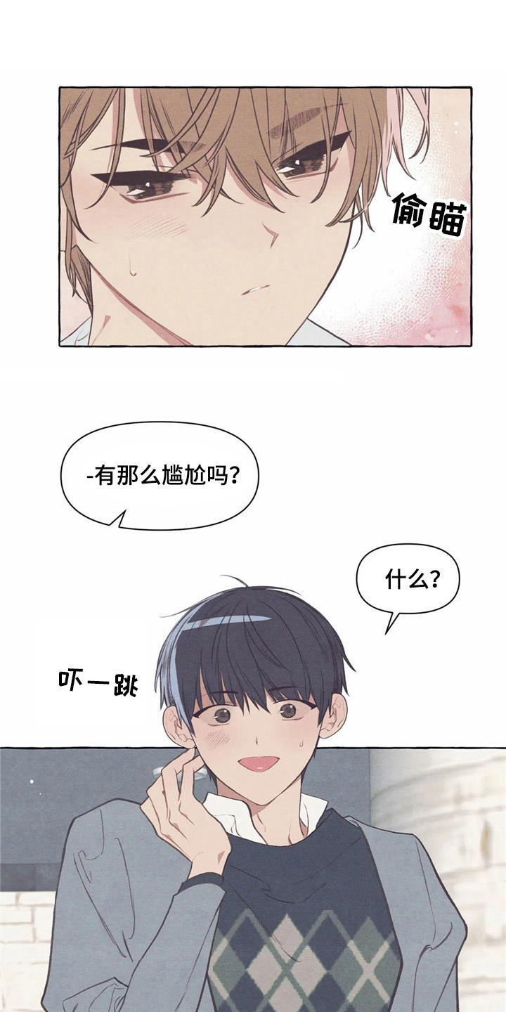 第31章：试衣服2
