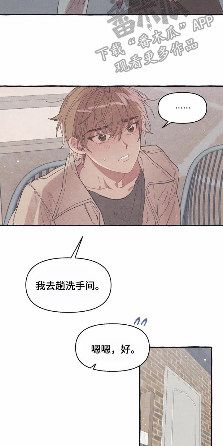 第7章：腻歪21