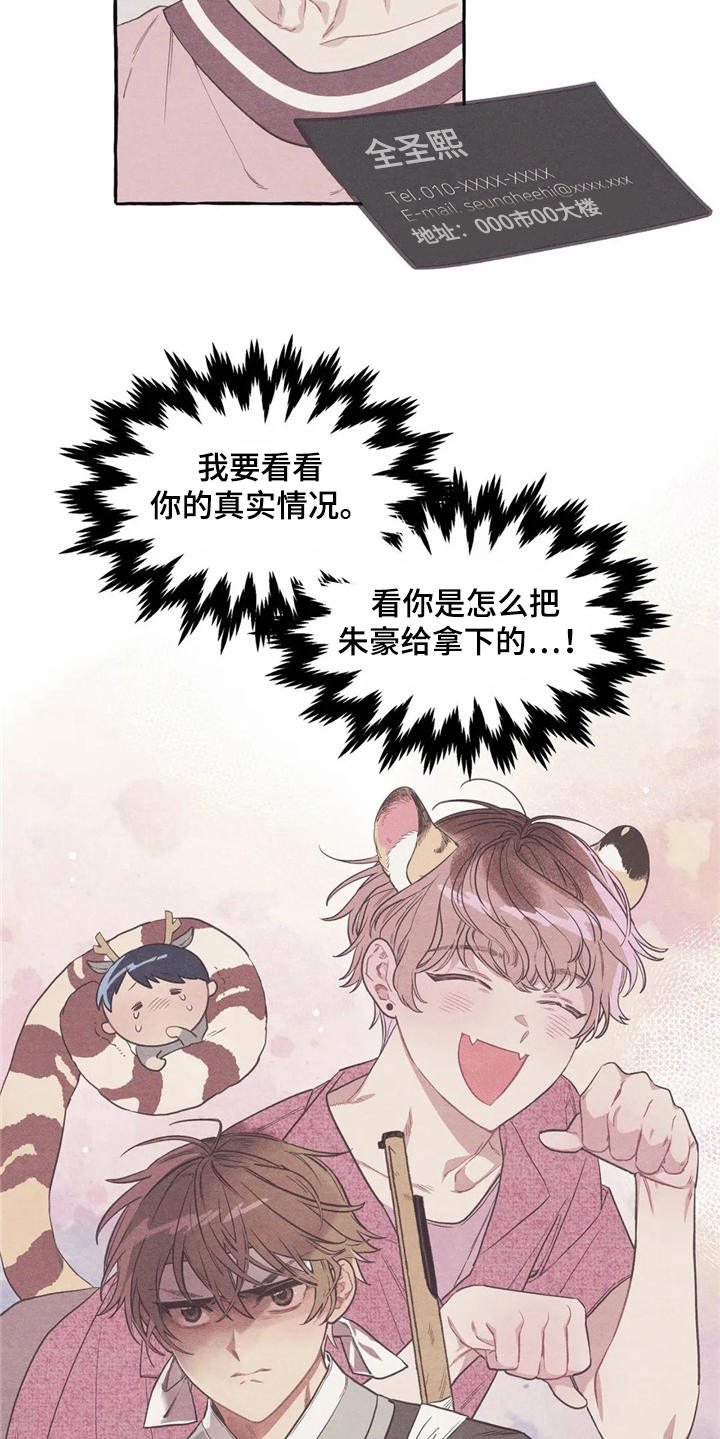 第10章：名片19