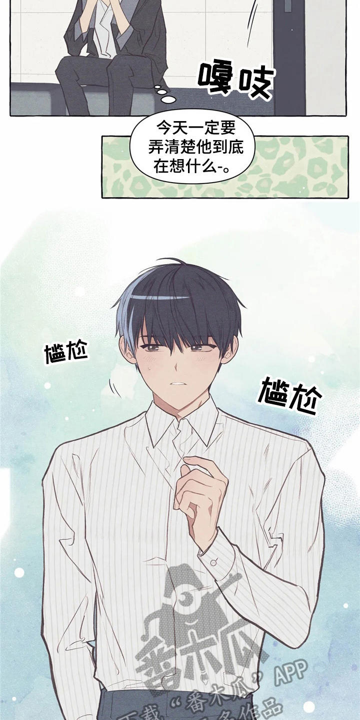 第31章：试衣服16