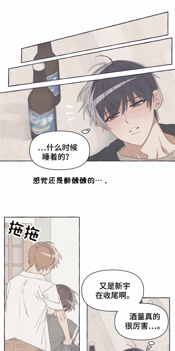 第18章：烦躁0