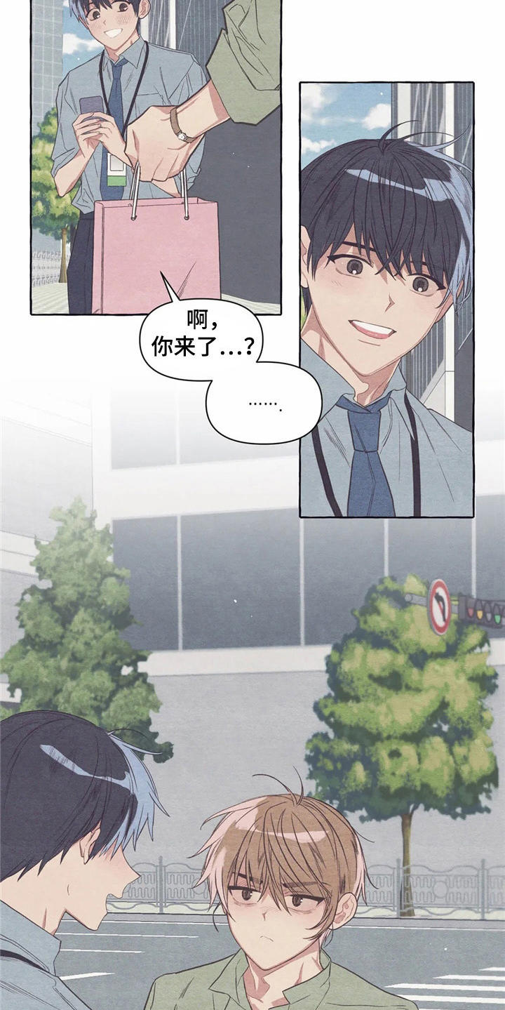 第24章：工作证15