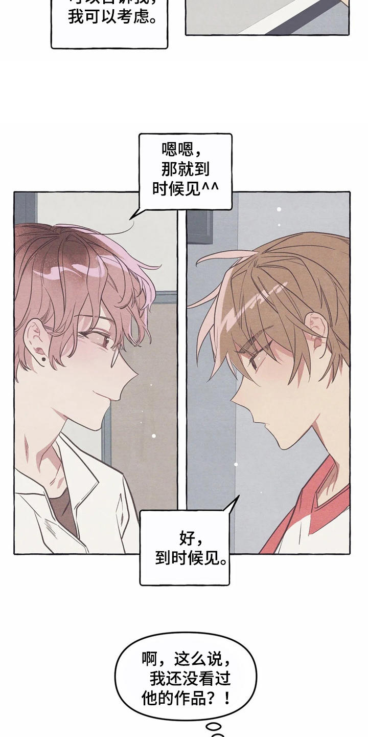 第11章：时间重叠10