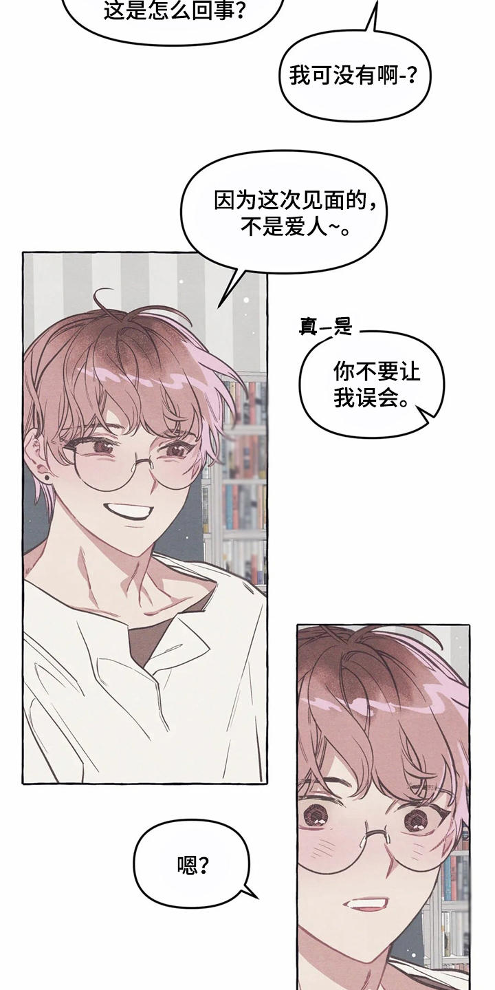 第11章：时间重叠5