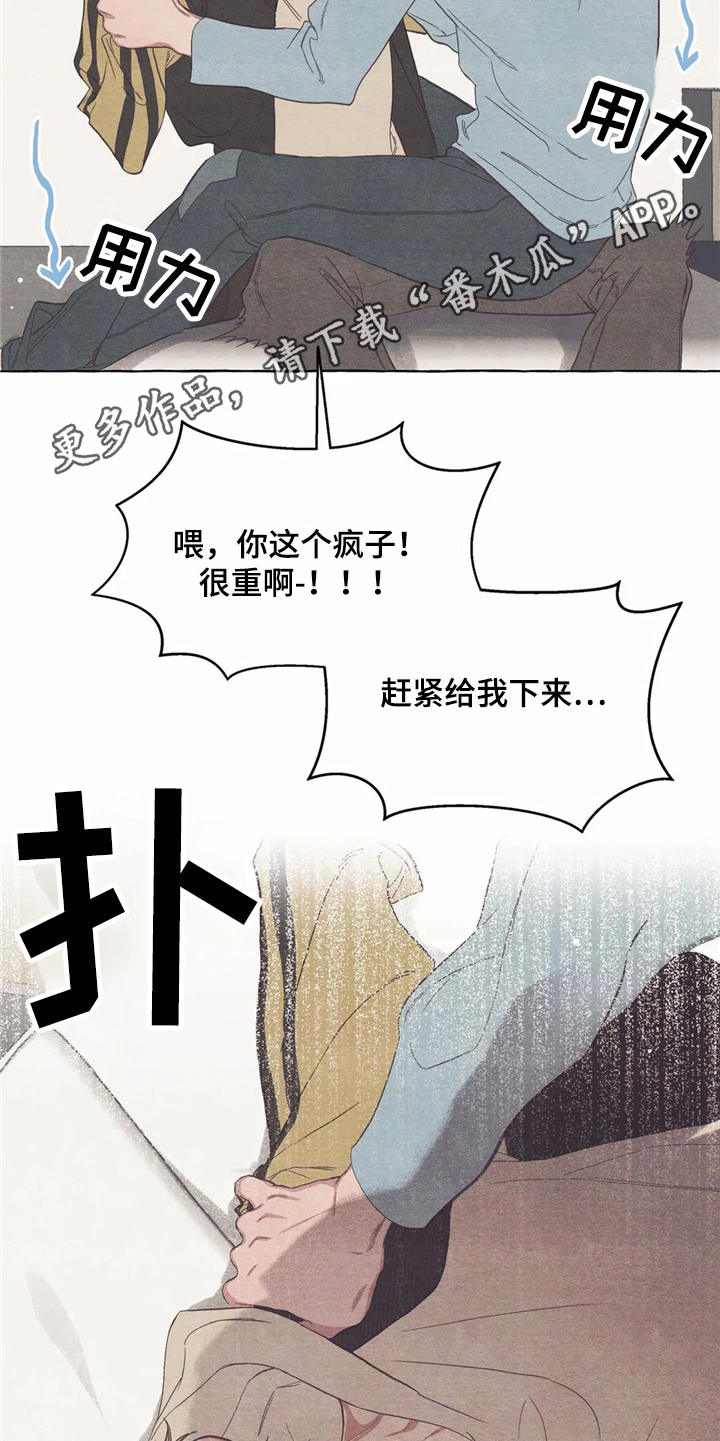 第15章：迷迷糊糊10
