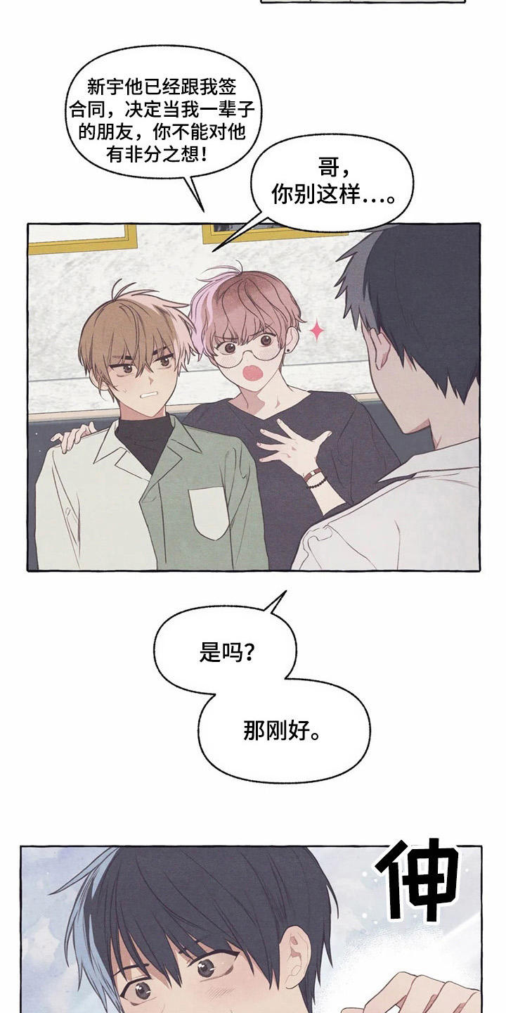 第35章：把水搅浑10