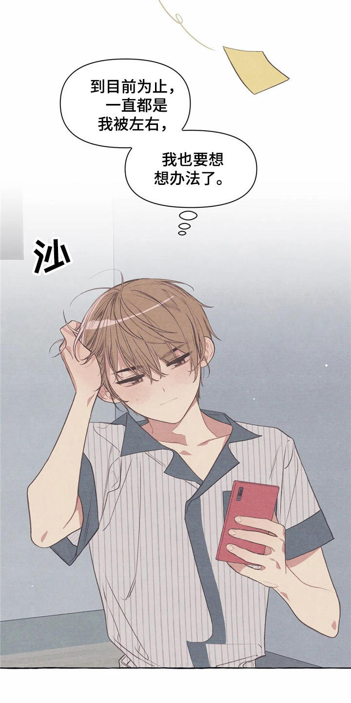 第29章：做梦16