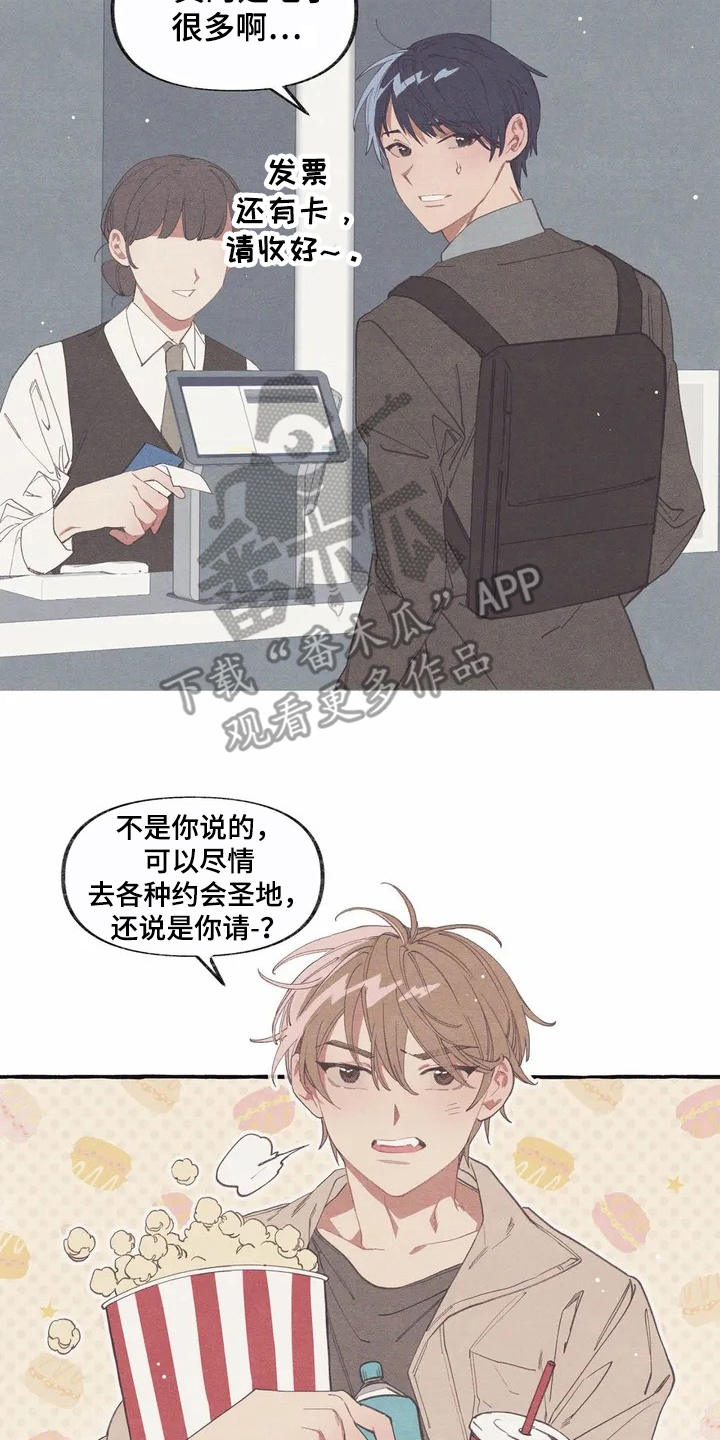 第5章：看电影1