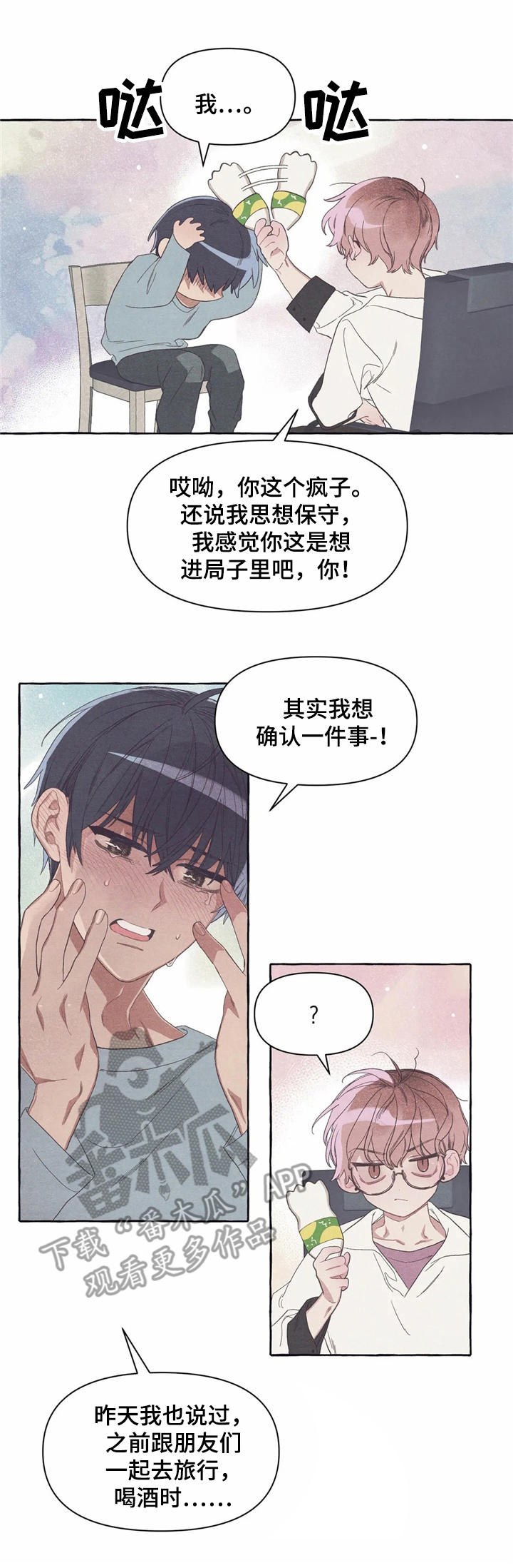 第17章：郁闷18