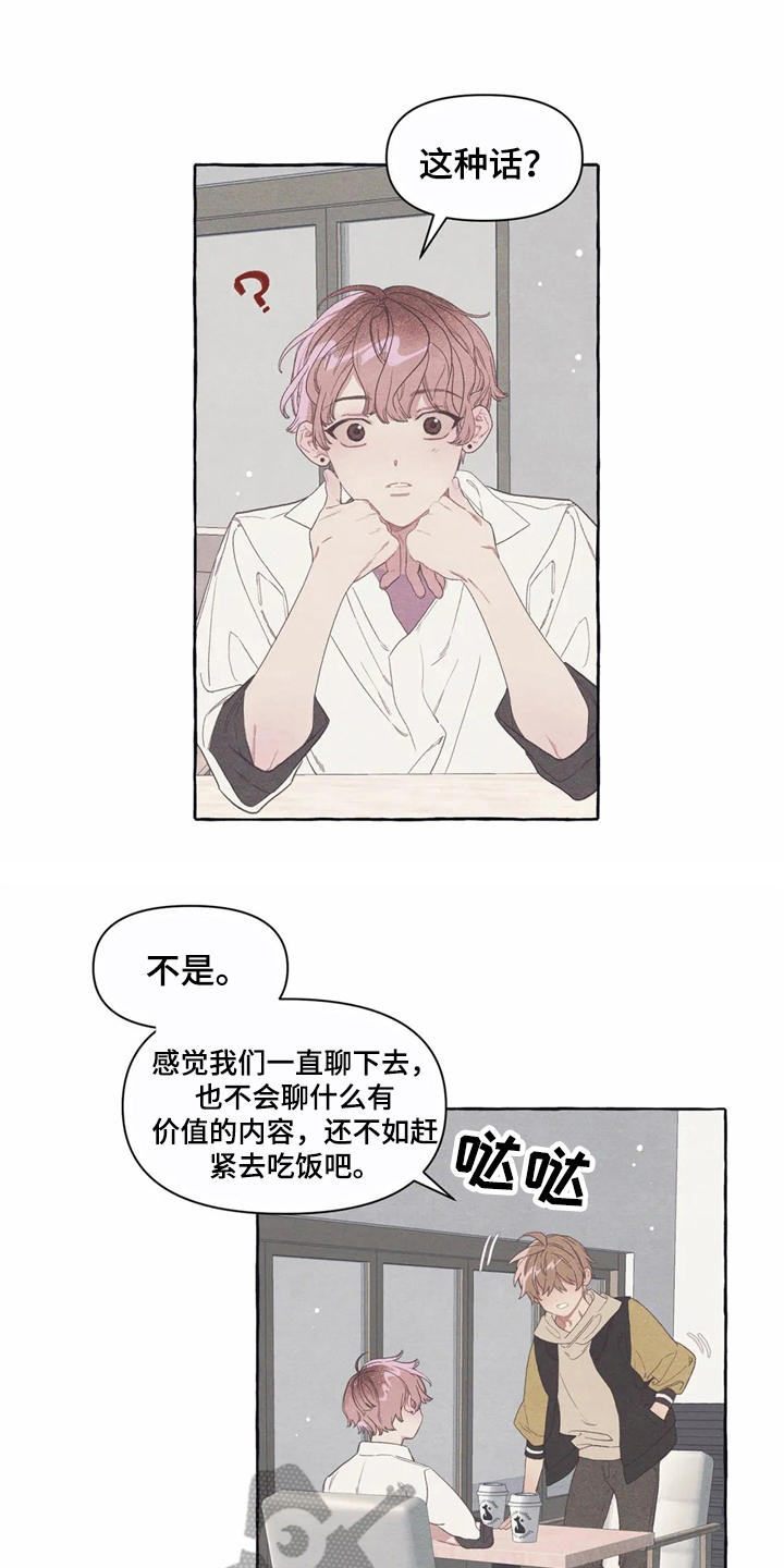第12章：无厘头合约15