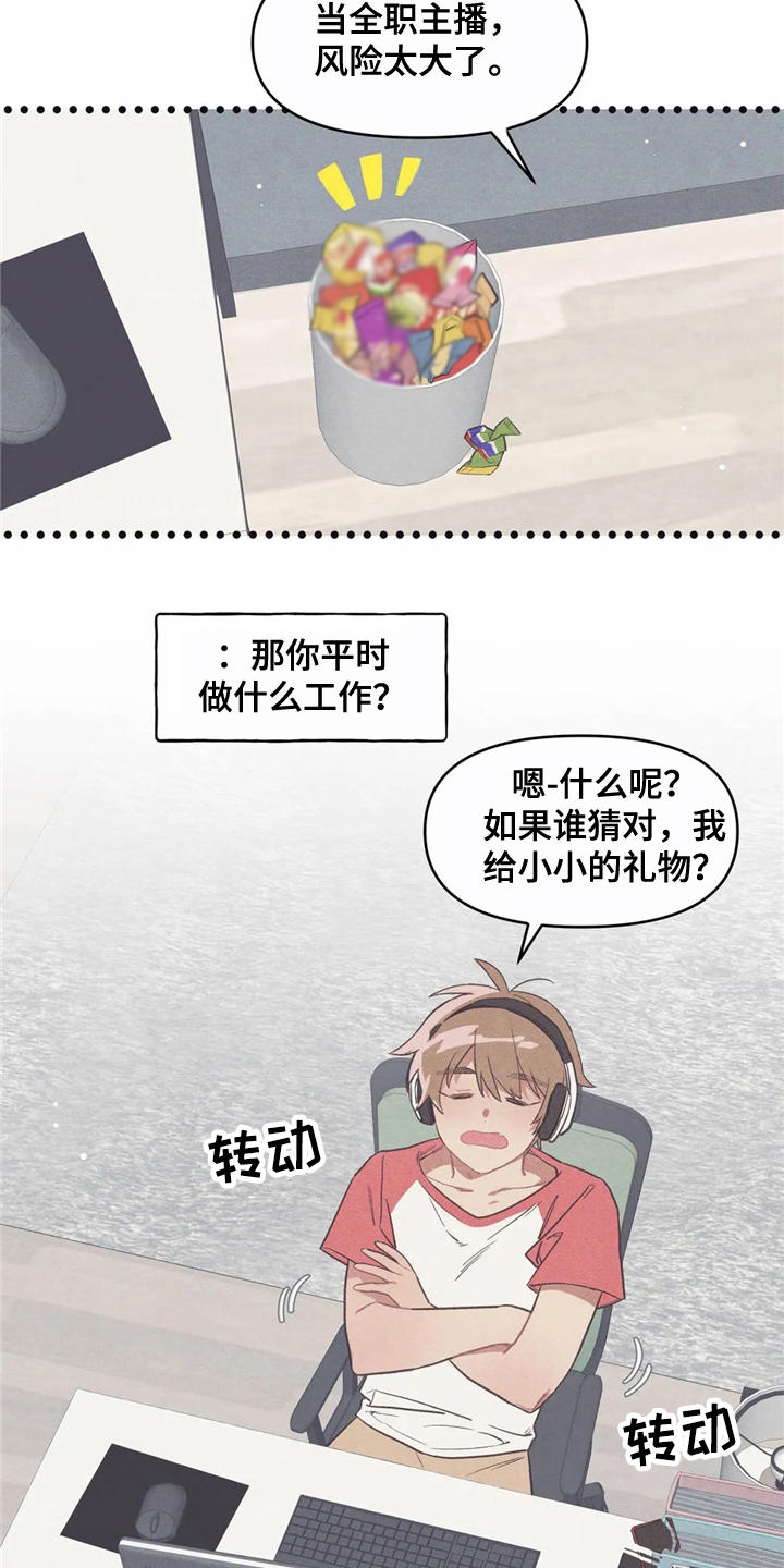 第10章：名片6