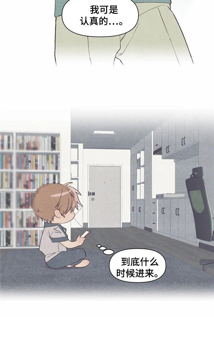 第28章：吓一跳22