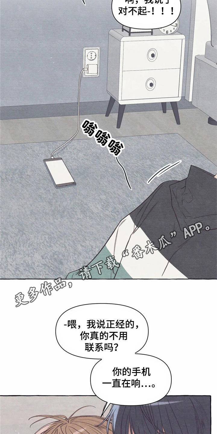 第28章：吓一跳9