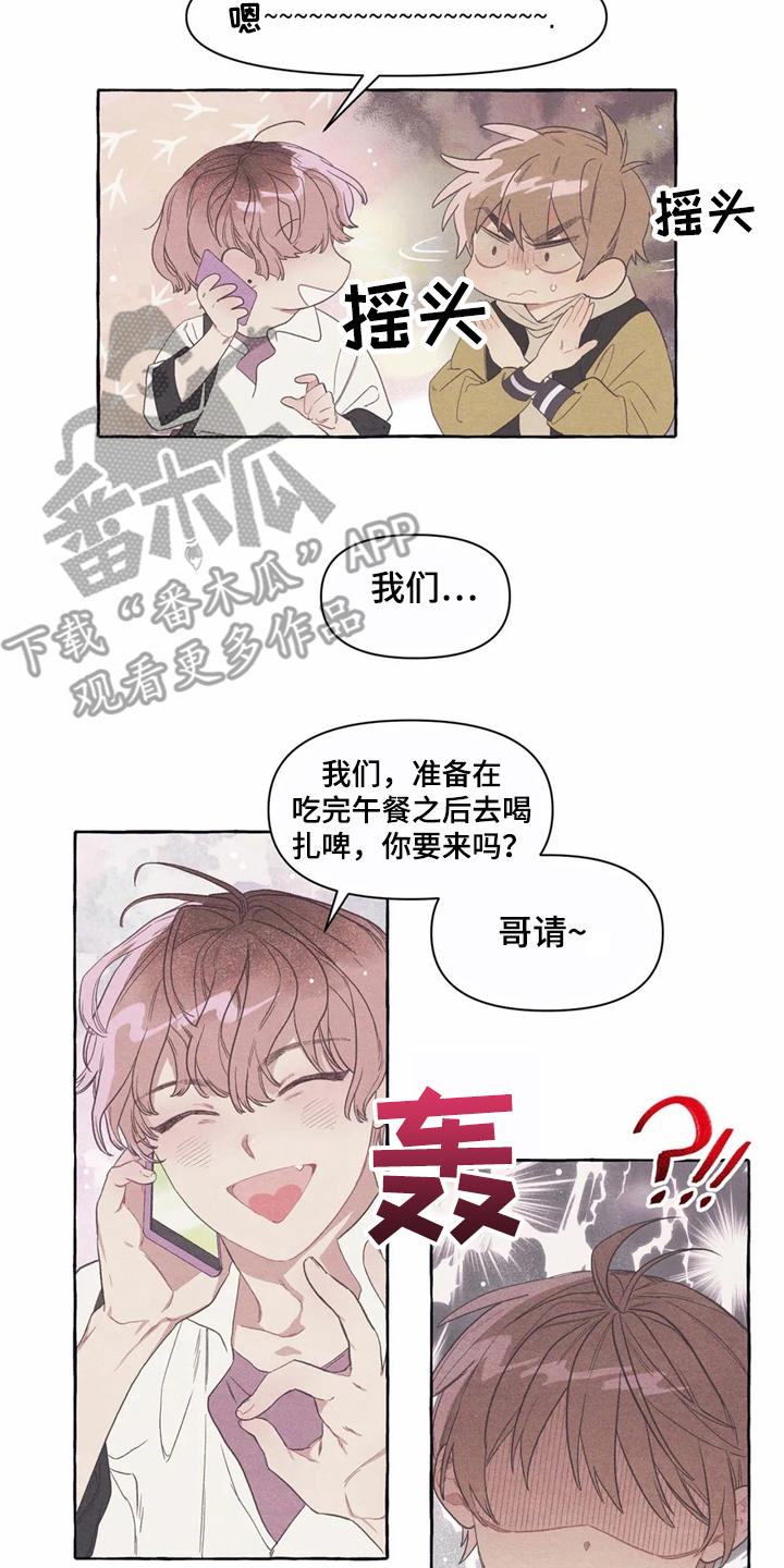 第12章：无厘头合约22