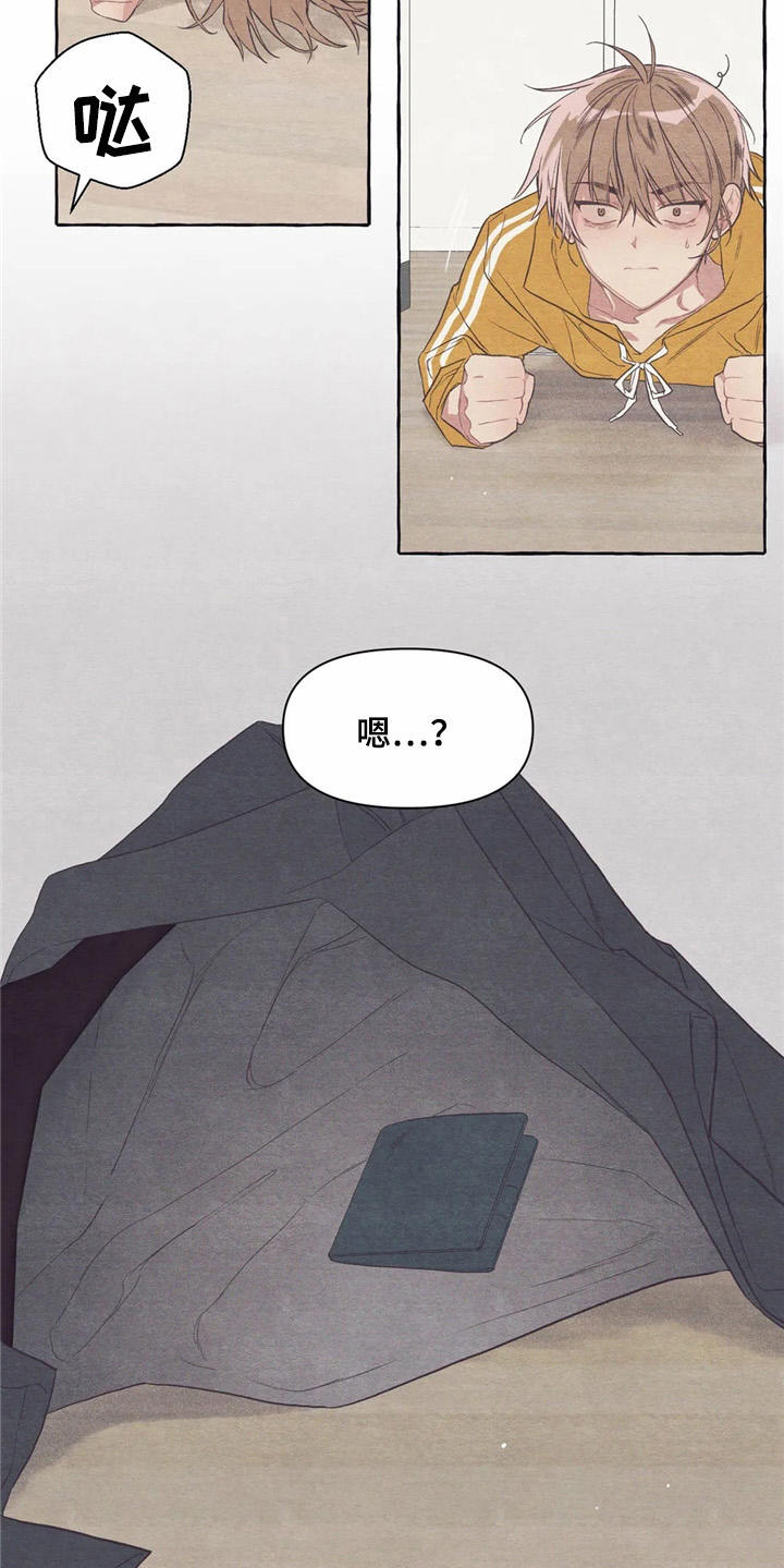 第24章：工作证8