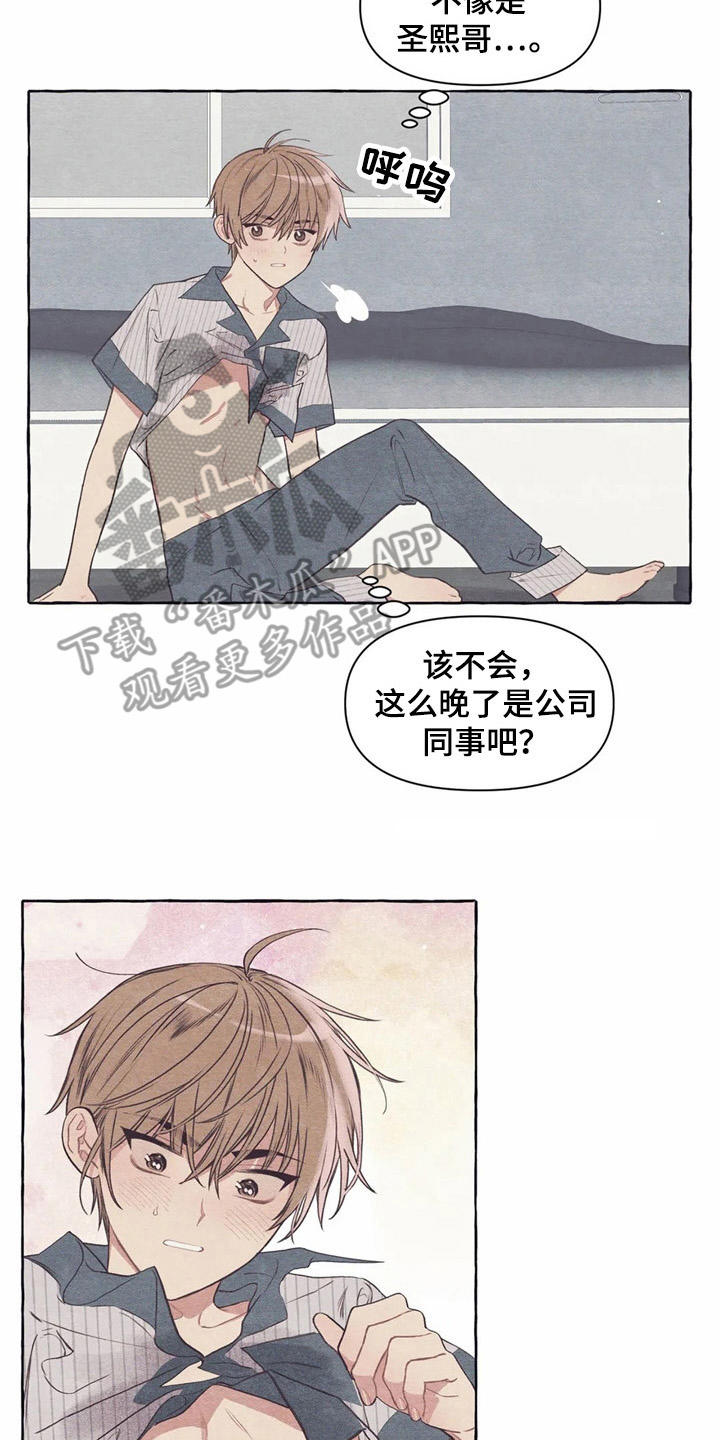 第28章：吓一跳14