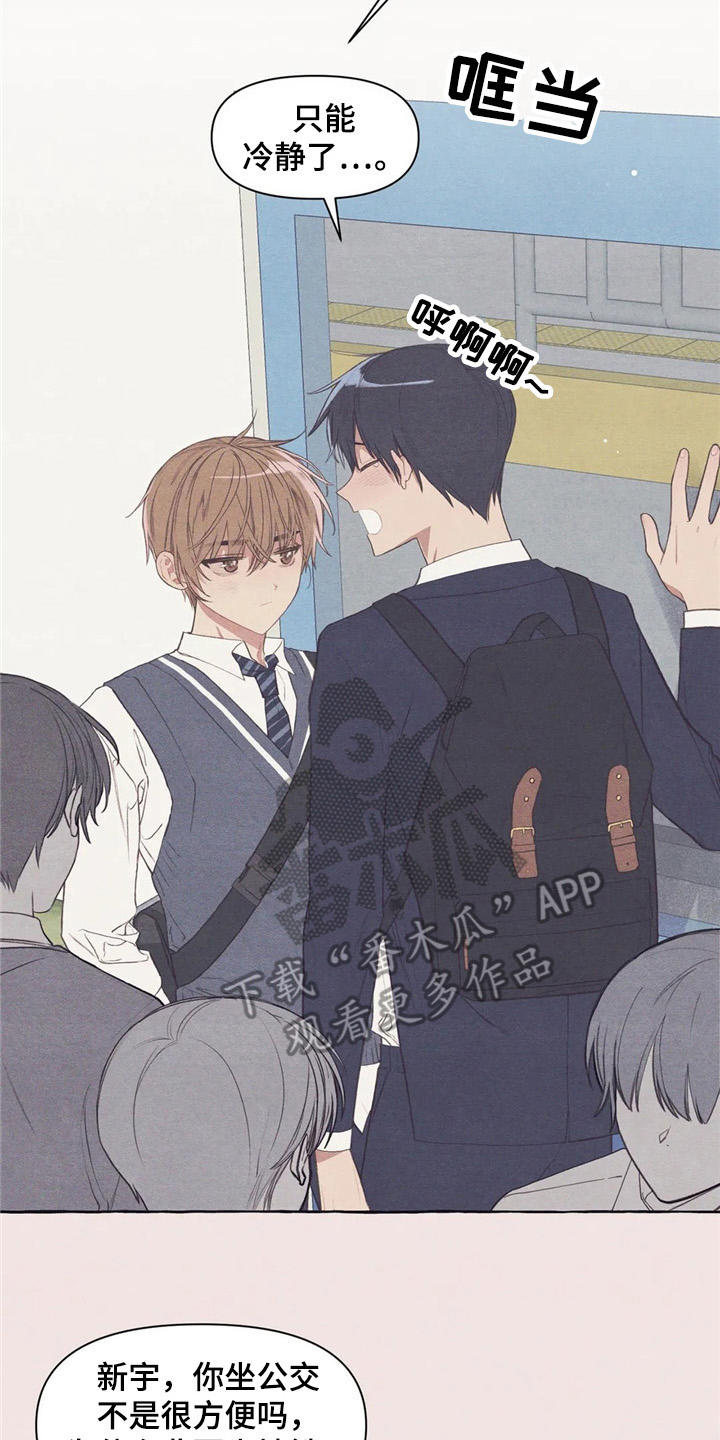 第29章：做梦1