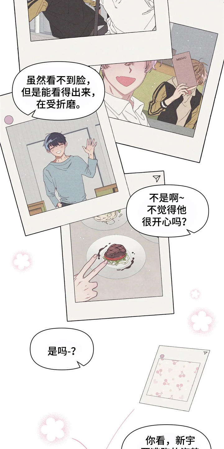 第13章：酒量5