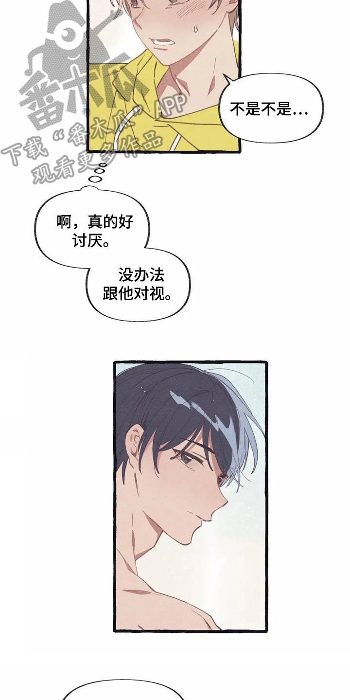 第4章：举止自然5