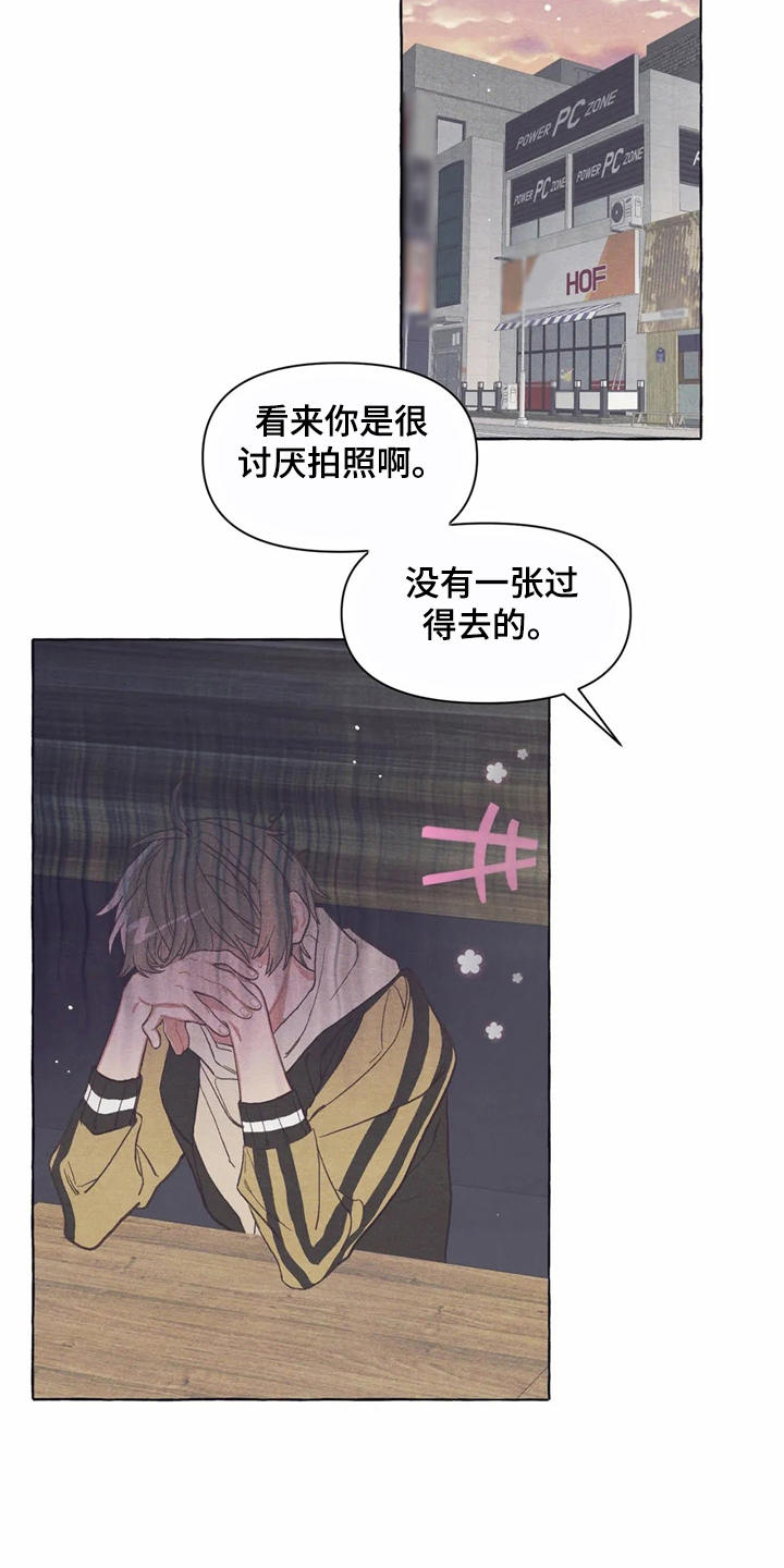 第13章：酒量3