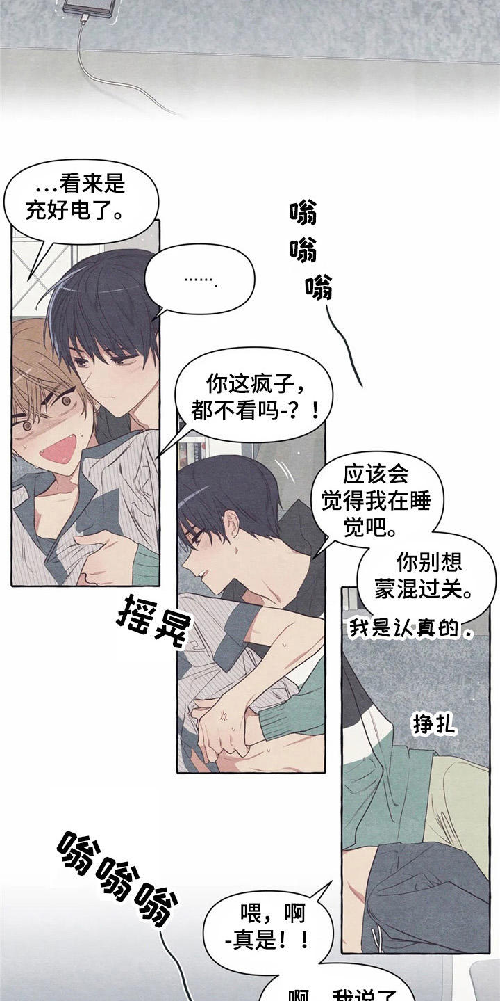 第28章：吓一跳8