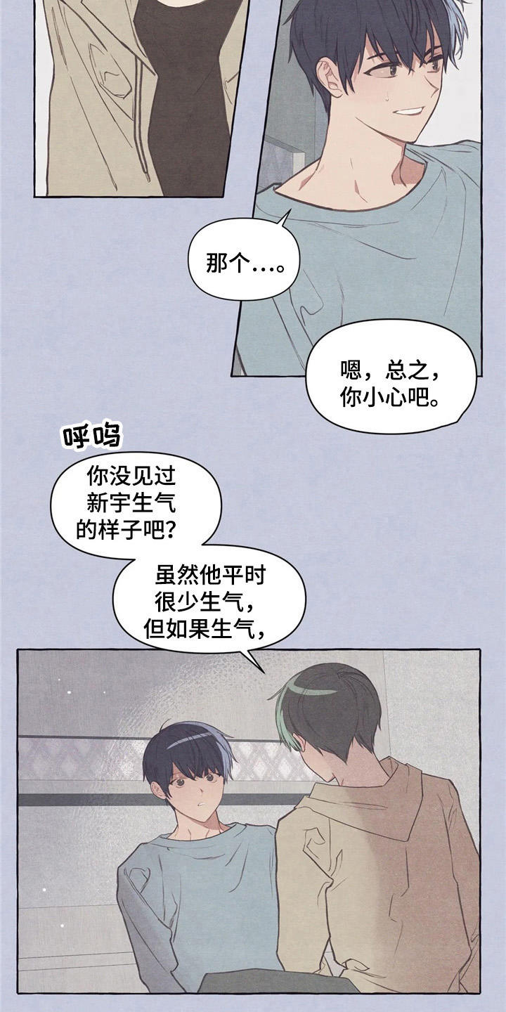 第31章：试衣服7