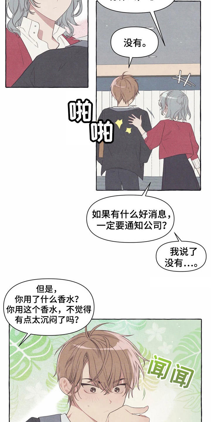 第29章：做梦23