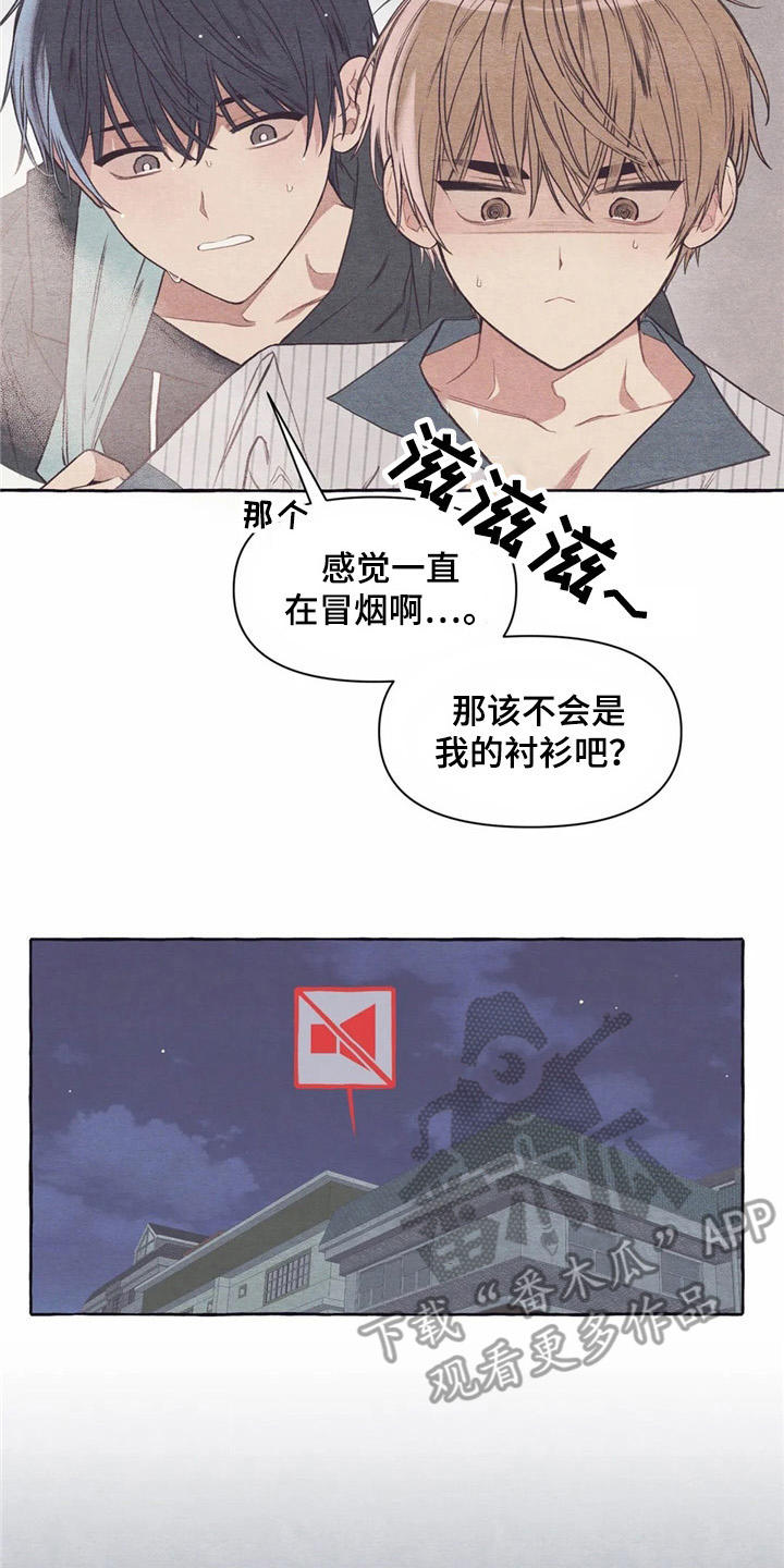 第27章：做傻事17