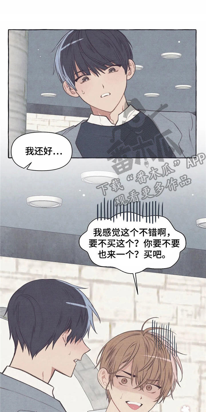第30章：香水19