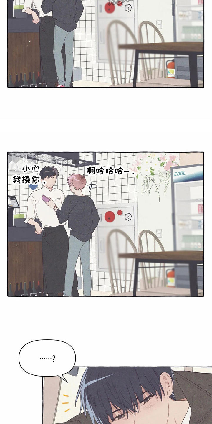 第33章：状态不好17