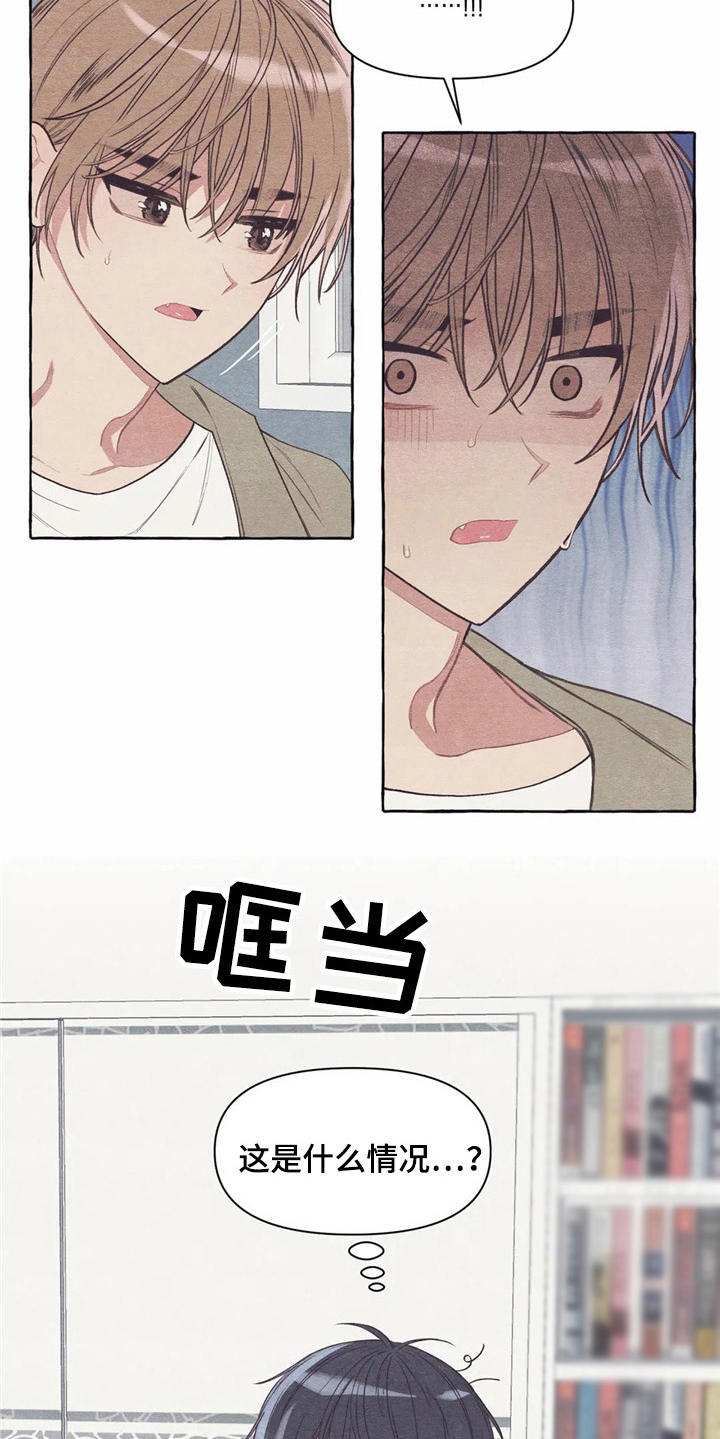第27章：做傻事5