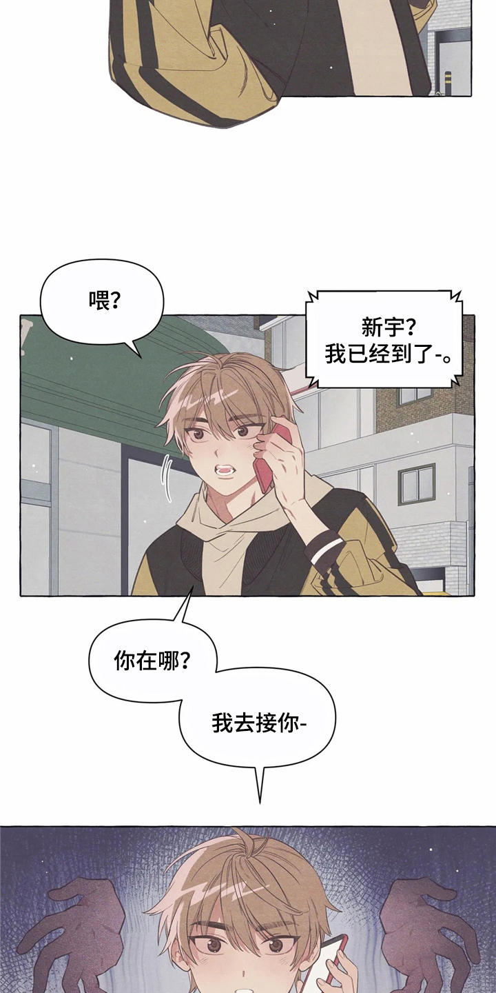 第11章：时间重叠13
